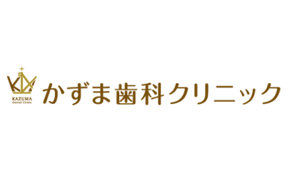 コロナウイルスなどの感染症への対応について